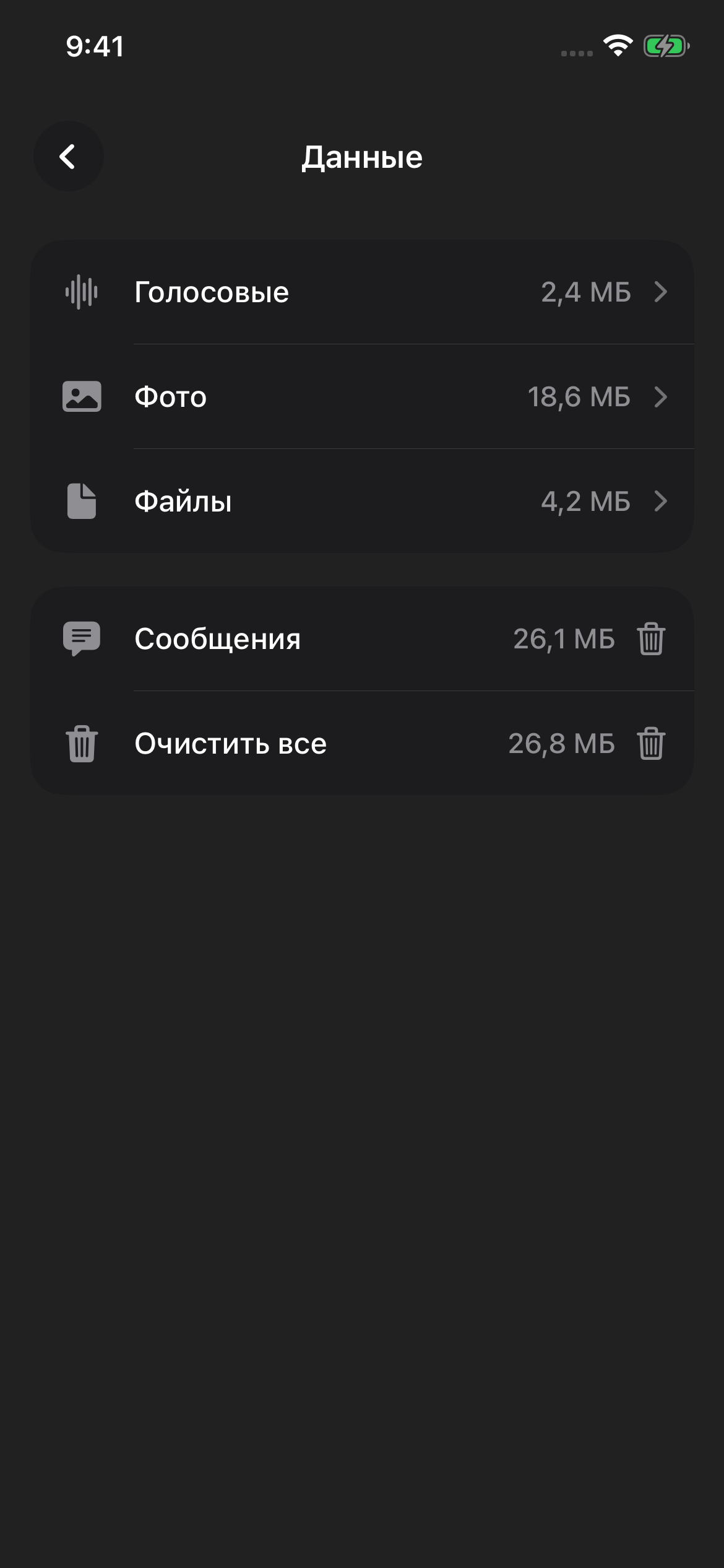 Управление данными и памятью в NUM