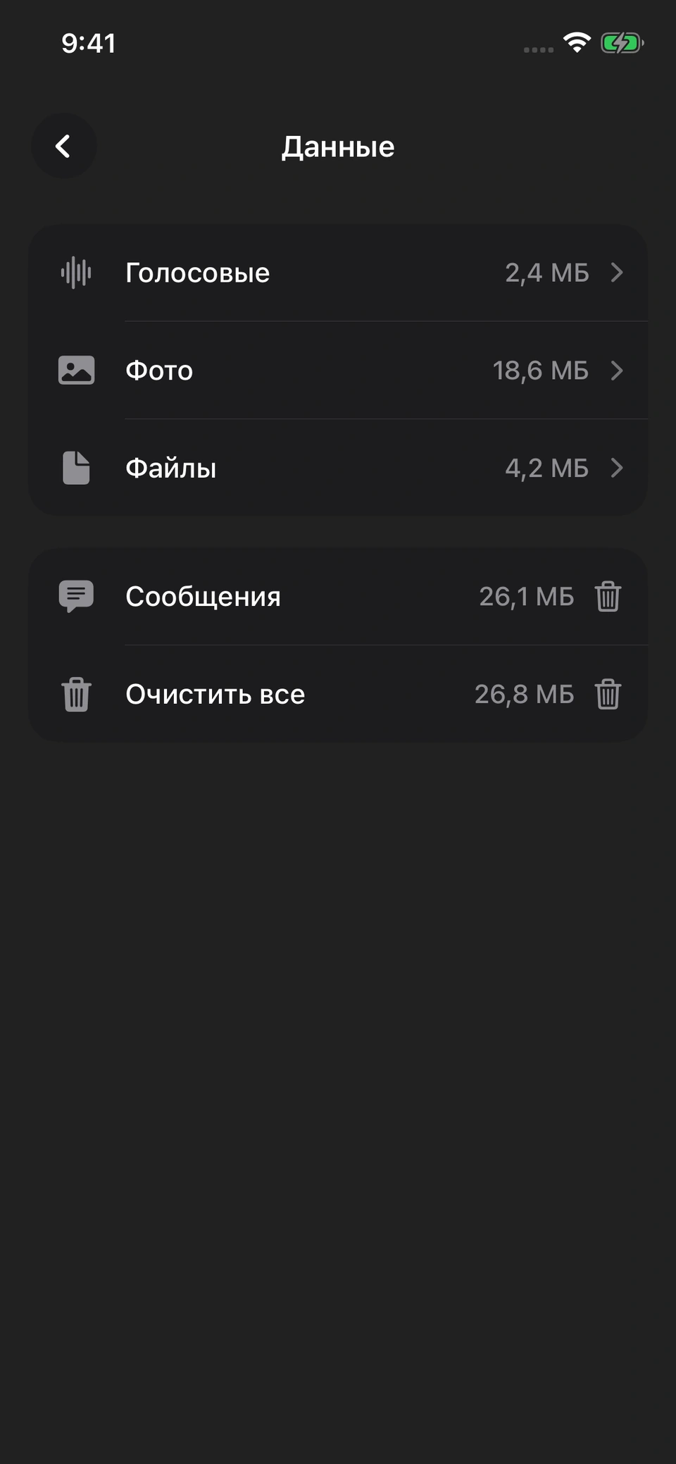 Управление данными и памятью в NUM